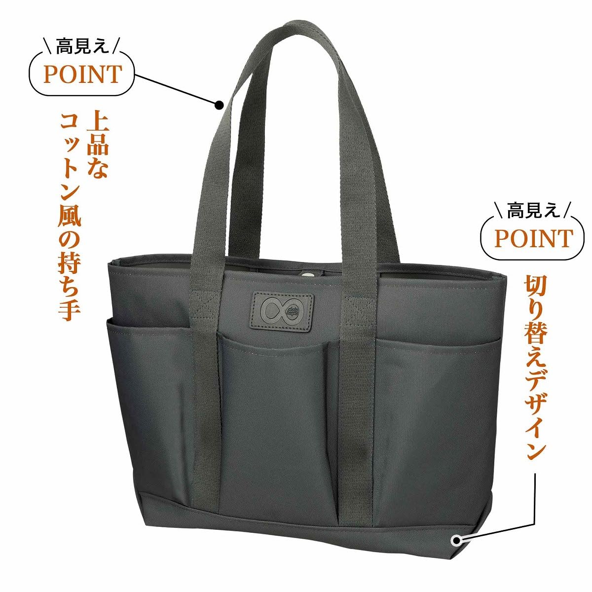 PLAIN PEOPLE萬用托特包